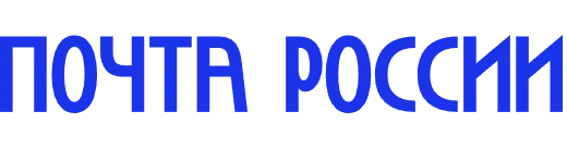 Почта России